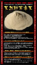 天然粉末寒天 1kg 天草100％使用 送料無料 国内製造品 無添加 無漂白 無着色 粉寒天 かんてん パウダー ところてん 角寒天 棒寒天 3