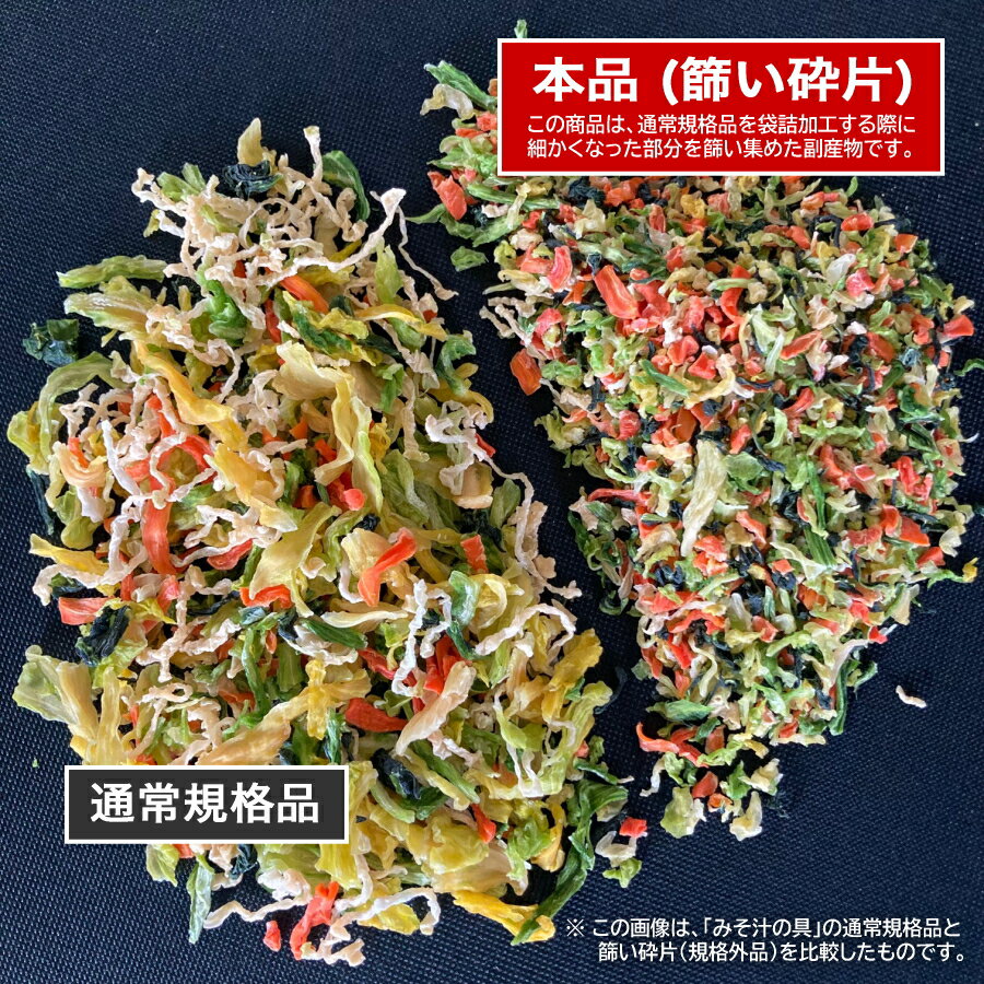 ���������ò��۹񻺴���ۤ������ 500g �񻺴�����ڥ��꡼�� �����ɥ饤 �㲹Ǯ��������ˡ �彣�� ���ܸ��� �ߤ��� �ե꡼���ɥ饤 �ɥ饤�٥����֥� ��¸�� ��￩ Ĺ����¸ ���٤����դ������ʳ�����ڤ����̲��ʤˤơ�