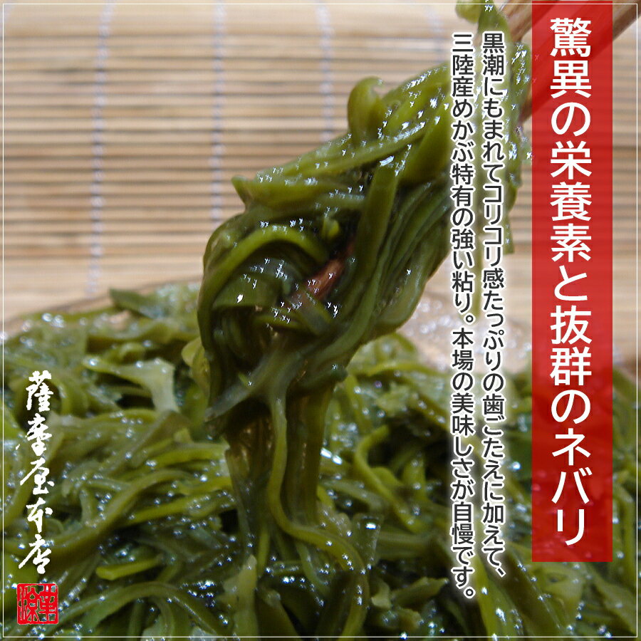 楽天市場 岩手県三陸産 きざみめかぶ 通常タイプ 1kg 送料無料 メカブ 芽かぶ めひび 乾燥 刻み 国産 岩手県産 カット わかめ ワカメ ネバネバ 国産乾物問屋 薩摩屋本店 みんなのレビュー 口コミ 楽天市場 岩手県三陸産 きざみめかぶ 通常タイプ 1kg 送料無料 メカブ 芽かぶ めひび 乾燥 刻み 国産 岩手県産 カット わかめ ワカメ ネバネバ 国産乾物問屋 薩摩屋本店 みんなのレビュー 口コミ