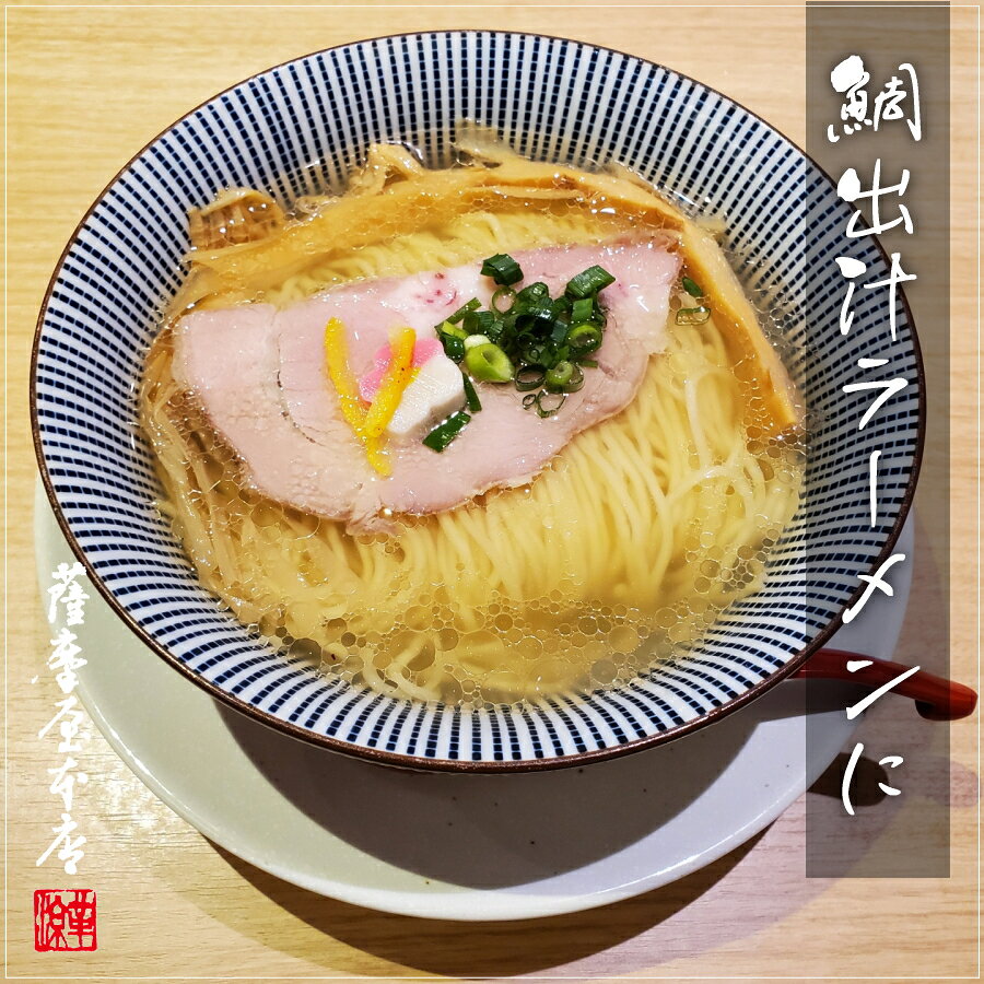 高知県産 鯛煮干し 乾燥 真鯛 マダイ 100g 500g 1kg 真鯛 タイ 高知 愛媛 宿毛 お...