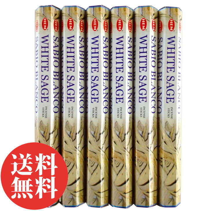 お香 ホワイトセージ スティック HEM 6箱セット! 浄化 送料無料 お香セット おしゃれ リラックス スマッジング インセンス ギフト インド香 hem 線...