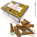 お香 コーン Satya パロサント 浄化 浄化用 リラックス ナグチャンパ アロマ nag champa