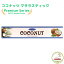  ƥå ץߥ ʥå 15g ƥå 󥻥 Satya Premium coconut 15g   ɹ   󥻥 襬     ץ쥼 £ʪ New stock