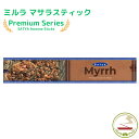 お香 スティック プレミアム ミルラ 15g スティック インセンス Satya Premium myrrh 15g 浄化 癒し インド香 線香 アロマ インセンス ..