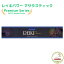  ƥå ץߥ 쥤ѥ 15g ƥå 󥻥 Satya Premium Reiki Power 15g   ɹ   󥻥 襬     ץ쥼 £ʪ New stock