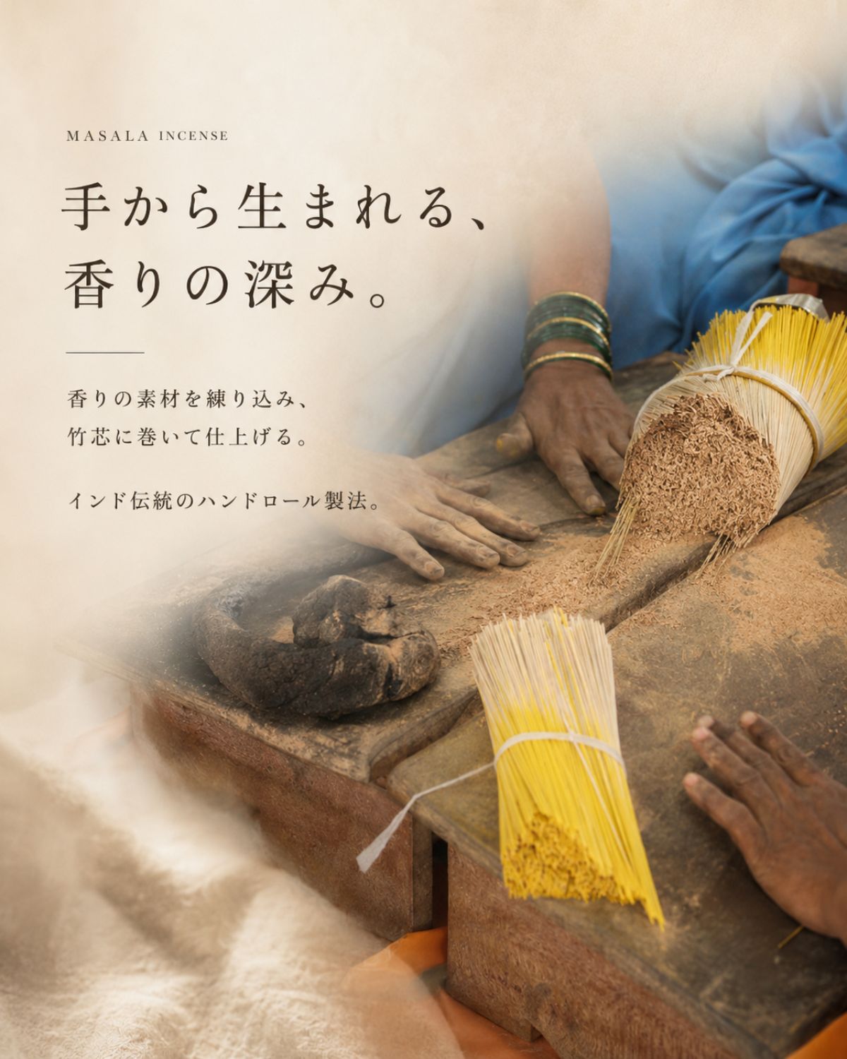 お香 SATYA サティア プレミアムメディテーション 15g スティック香 瞑想 インド香...