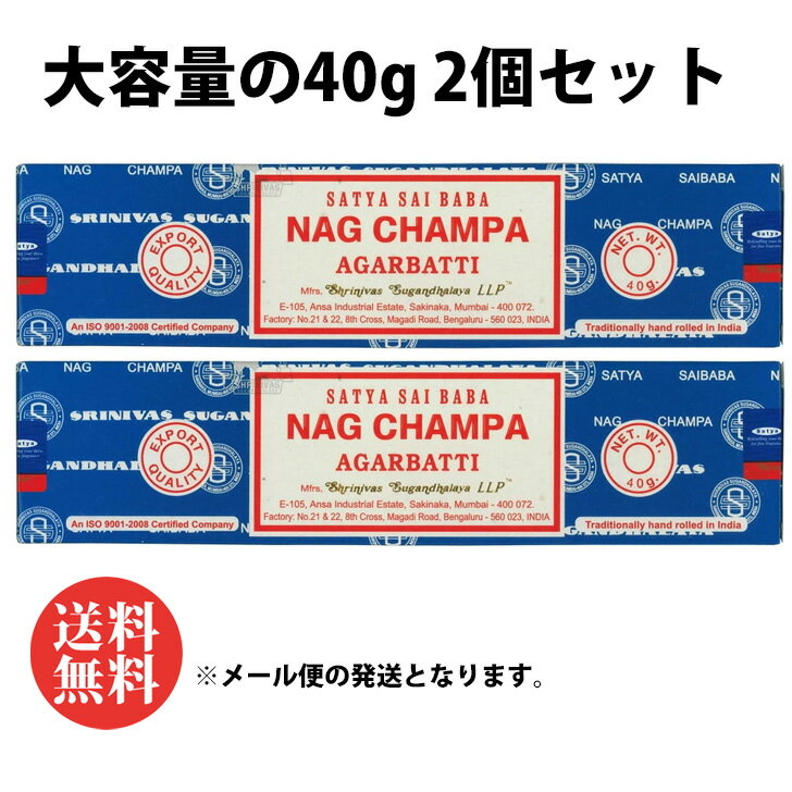  ̡ ХХʥ 40g ƥå ᥻å   å ե ɹ Х Saibaba Nag champa