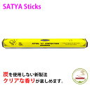 お香 スティック Satya アストラル7*7コントラトド 癒し 自然 アロマ リラックス マサラ インド香 おしゃれ Saibaba Nag Champa UNIVERSAL HEXA