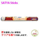  XeBbN Satya bh&zCg[Y  R A} bNX }T Ch  Saibaba Nag Champa UNIVERSAL HEXA