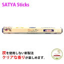 お香 スティック Satya フェスティバルオブフラワー 癒し 自然 アロマ リラックス マサラ インド香 おしゃれ Saibaba Nag Champa UNIVERSAL HEXA