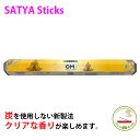 お香 スティック Satya オーム 癒し 自然 アロマ リラックス マサラ インド香 おしゃれ Saibaba Nag Champa UNIVERSAL HEXA