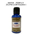 tOXIC Satya pTg tOXIC 25ml TCoo  A}