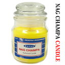 SATYA ナグチャンパ キャンドル 蓋付 アロマ nag champa おしゃれ 癒し その1