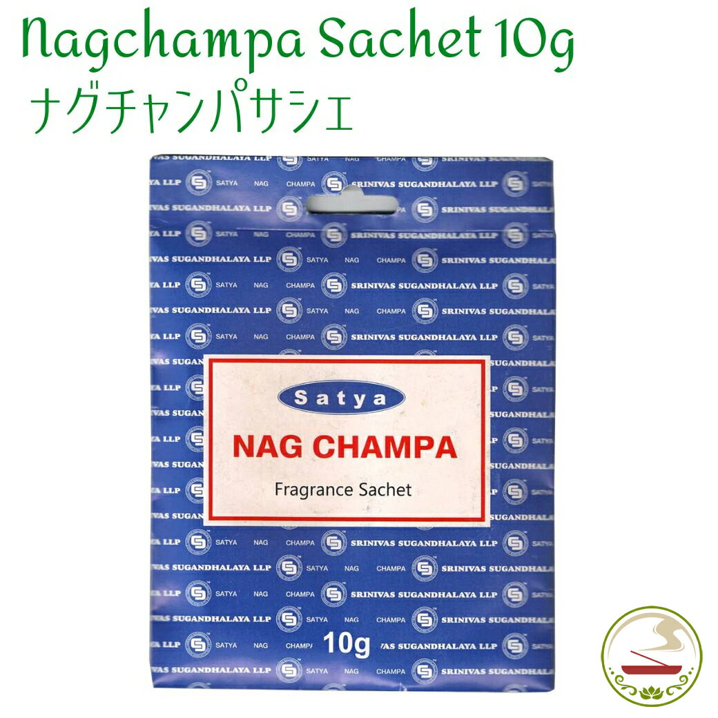  Satya ʥ  10g Х 롼ե쥰  nagchampa