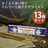 1Ȣ 桪  Satya ХХʥ 15g 13Ȣåȡ ᥻å ƥ Х ƥå     å ץ꡼ 롼ե쥰 ե ɹ supreme Saibaba Nag Champa 㤤 㤤ޤ