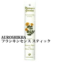 お香 オウロシカ フランキンセンス スティク 天然 浄化 高級 インセンス プレゼント リラックス ギフト AUROSHIKHA インド香 押し花 Htype(4)