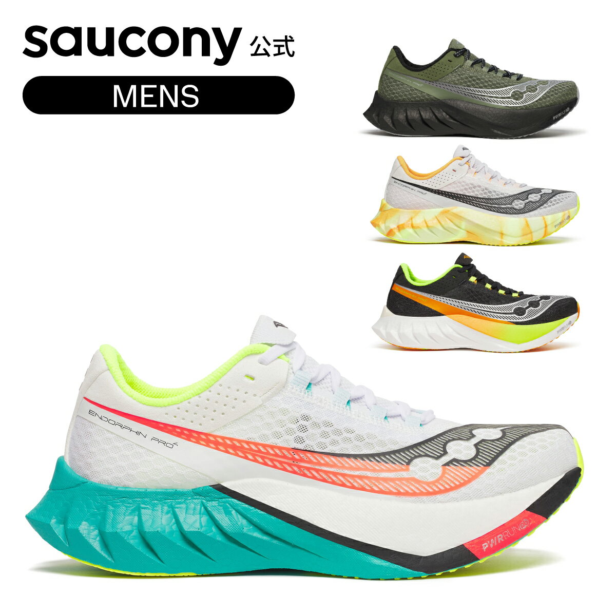 ⭐︎週末限定セール⭐︎エンドルフィンプロ4 27.5 Saucony SAUCONY サッカニー ENDORPHIN PRO 4 エンドルフィン