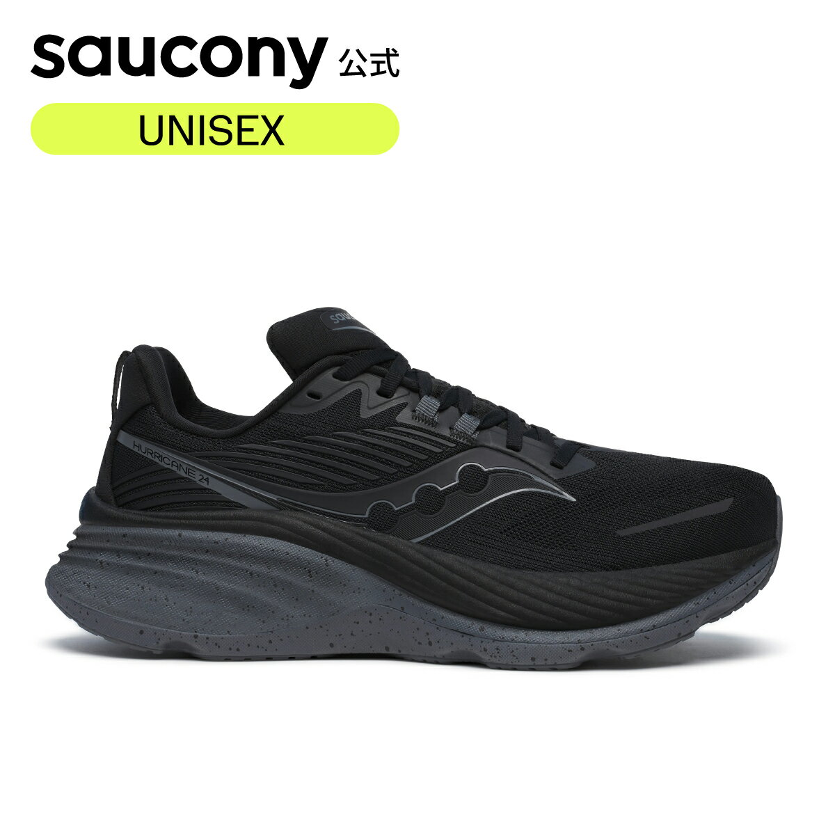 サッカニー Saucony SPECIAL PRICE ユニセックス HURRICANE 24 ハリケーン24 ランニング マラソン ジョ..