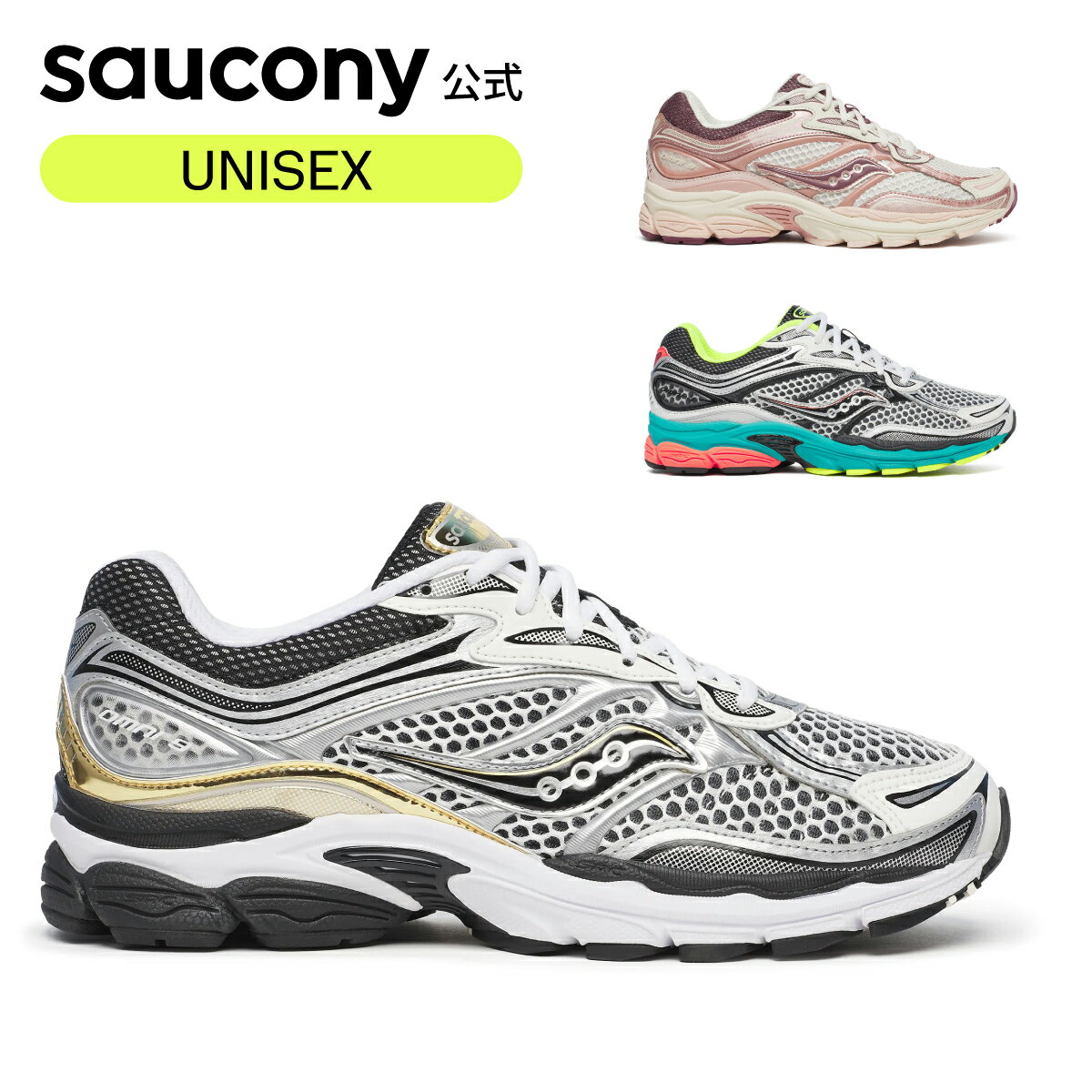 サッカニー Saucony ユニセックス PROGRID OMNI 9 プログリッドオムニ9 ウォーキング ジョギング ジム ..