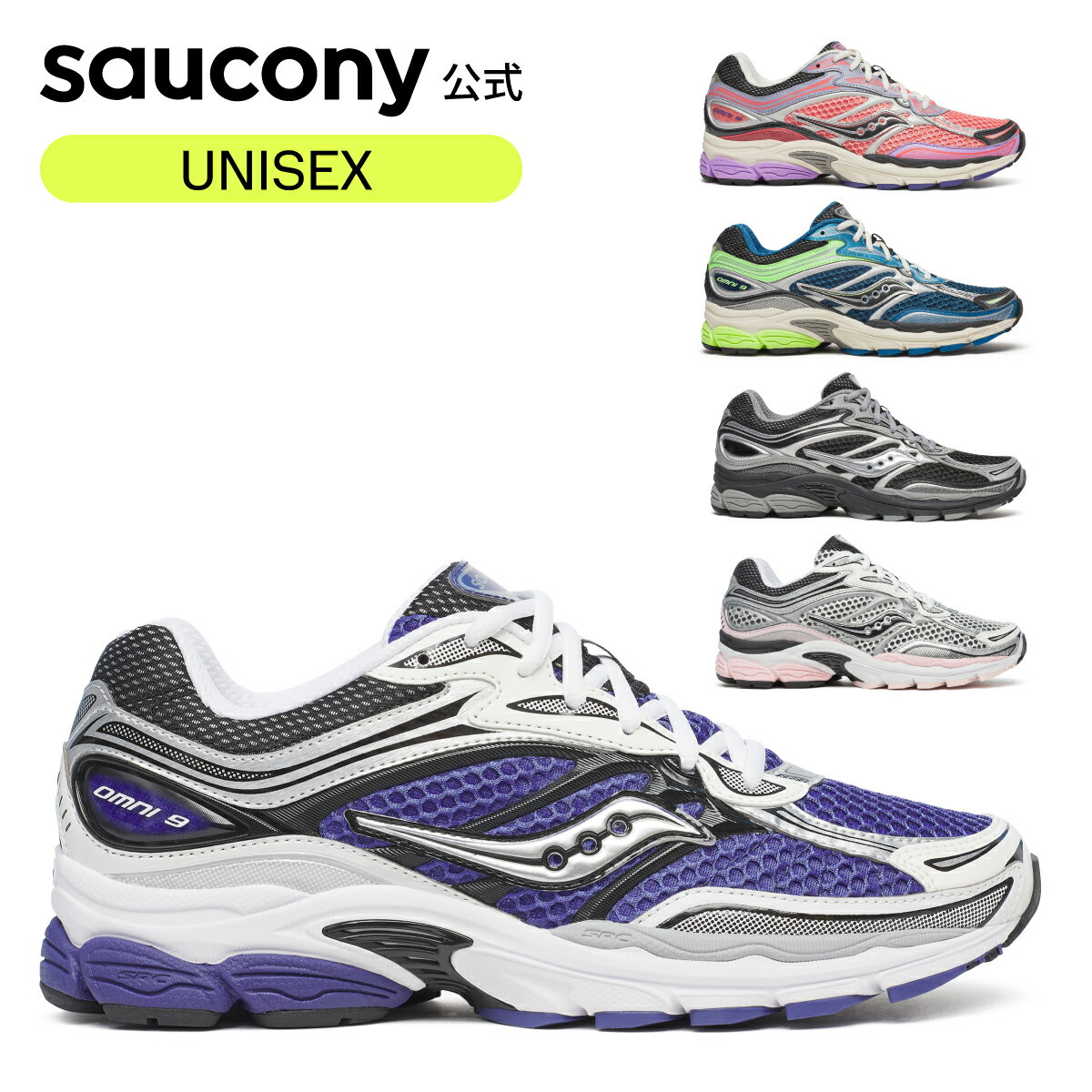 サッカニー Saucony ユニセックス PROGRID OMNI 9 プログリッドオムニ9 ウォーキング ジョギング ジム ..