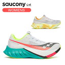 【エントリーでP10倍】サッカニー Saucony ウィメンズ ENDORPHIN PRO 4 エンドルフィンプロ4 スピード レーシング レース ランニング ...