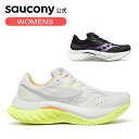 サッカニー Saucony セール SALE ウィメンズ ENDORPHIN SPEED 4 エンドルフィンスピード4 スピード レーシング レース ランニング マラソン ジョギング 推進力 反発性 軽量性 衝撃吸収 安定性 運動靴 日常ラン S10940