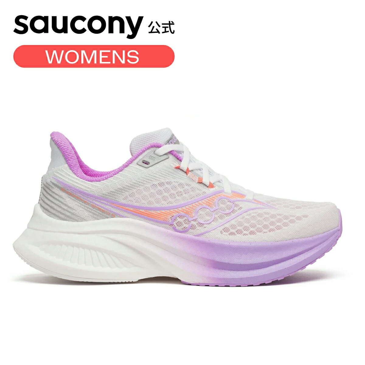 【エントリーでP10倍】サッカニー Saucony ウィメンズ ENDORPHIN SPEED 5 エンドルフィンスピード5 スピード レーシング レース ラン...
