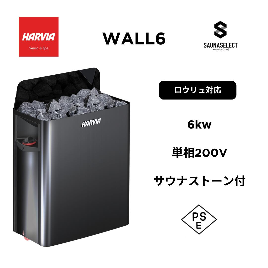 楽天市場】サウナ ヒーターの通販 楽天市場】サウナ ヒーターの通販