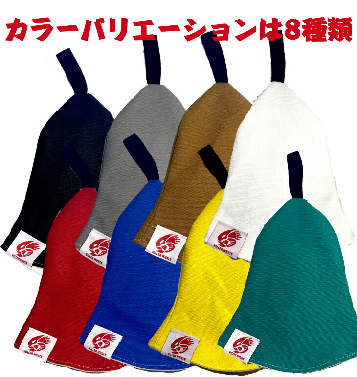 洗濯できる丈夫な帆布サウナハット　ベル型　サウナ　テントサウナ　サウナグッズ sauna ととのう　整う　サ活　サウナー　サウニスト　頭皮保護　サ道　風呂　温泉　ロウリュ　ロウリュウ　帽子　のぼせ予防　リネン通販格安セール情報　楽天　通販