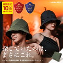 【大特価10%OFF|9/11 1:59迄 | 1位3冠受賞】 サウナハット 高性能 3層構造 おしゃれ ととのう メッシュ スタイリッシュ 大きめ 深め ギフト プレゼント 丈夫 洗える 軽量 速乾 撥水 遮熱 断熱 折りたたみ コンパクト メンズ レディース カップル オリジナル SAUNA NOVA 公式
