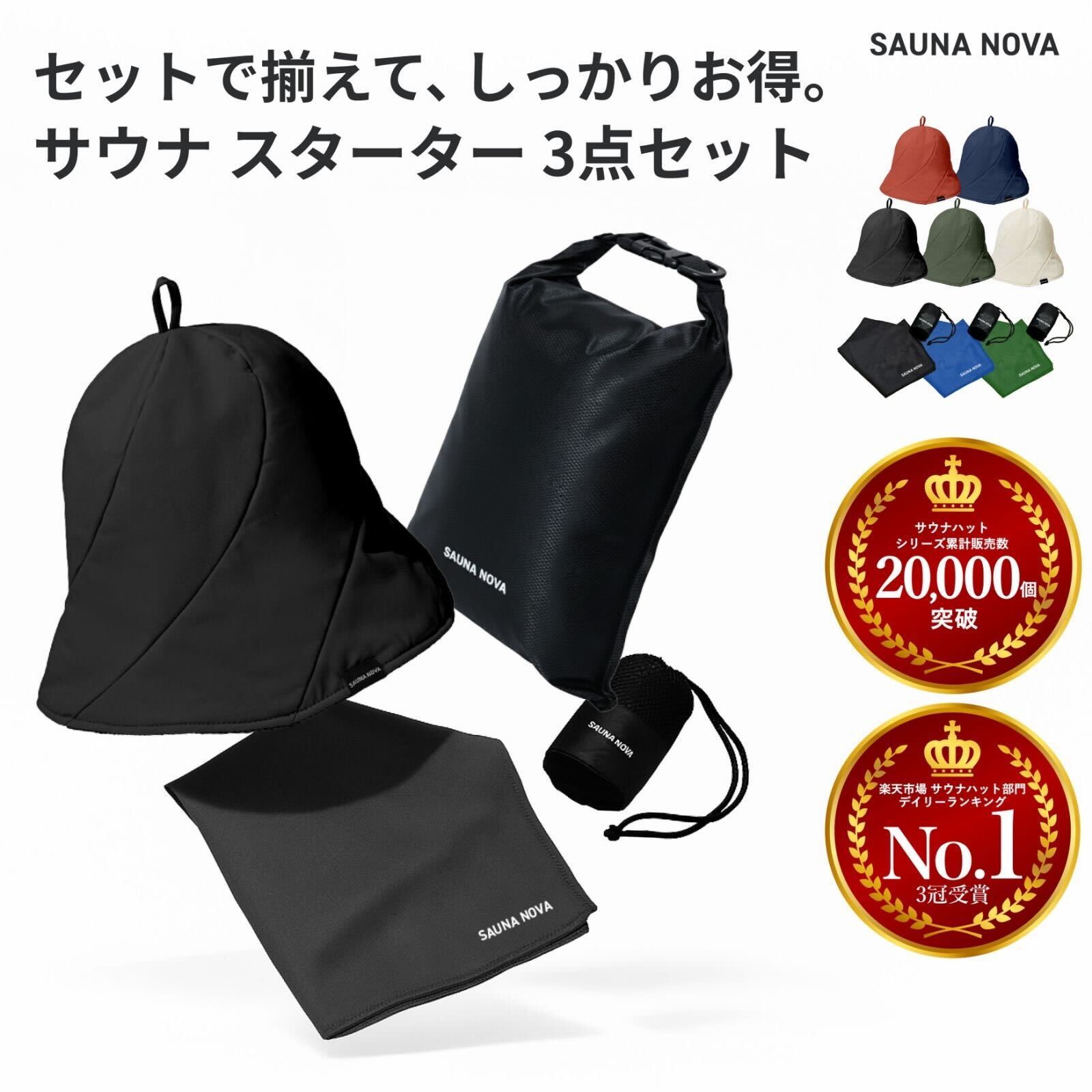 Rakuten