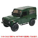 ▲京商ミニッツ4X4用D90タイプボディ,MINI-Z4X4-D90（特定記録郵便）