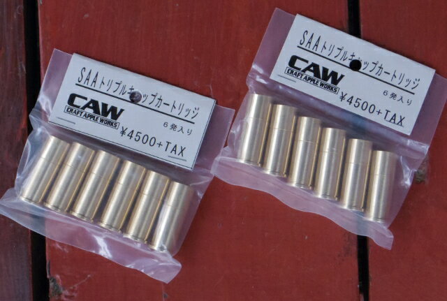 【2セット12発】 CAW SAA用トリプルキャップカートリッジ,（ゆうパケット）