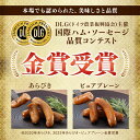 sausage-lapace:10000094のサンプル画像3