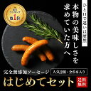 sausage-lapace:10000072のサンプル画像2
