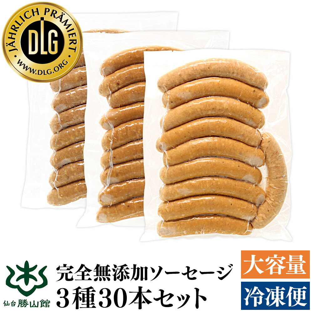 【ふるさと納税】【訳あり・業務用】国産 ポークウインナー(計3kg / 1kg×3袋) ウインナー ウィンナー ソーセージ 国産 豚肉 肉 訳あり 訳アリ 簡易包装 冷凍 惣菜 お弁当 ランキング 人気【ナンチク】a0-152