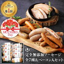 セレストオリジナル 無添加 ソーセージ（黒豚使用）1kg［冷凍］【1～2営業日以内に出荷】