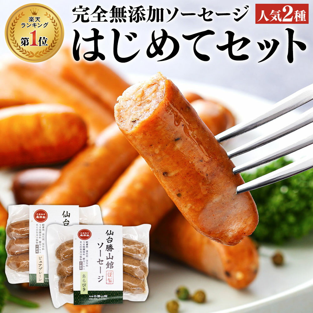 【冷凍】香薫あらびきウィンナー 500G (プリマハム/ハム・ソーセージ/ソーセージ) 業務用