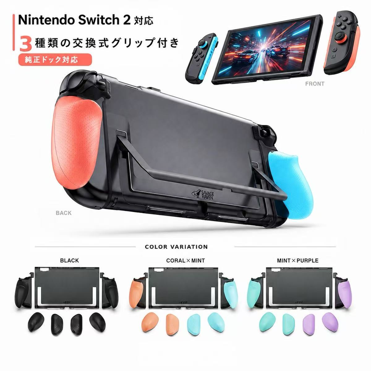 楽天市場】switch グリップ skull&coの通販