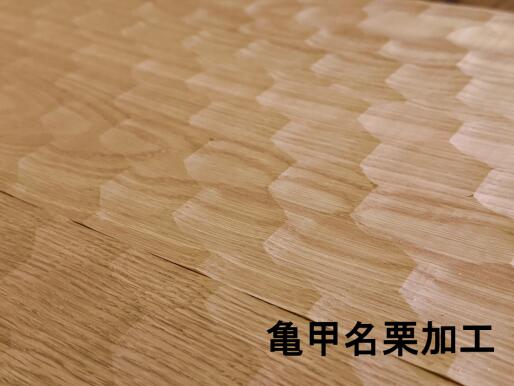 ナラ(オーク) 亀甲名栗 複合ワンピース S(小節有) 自然オイル フローリング 無垢床 DIY 張替 リフォーム リノベーション 床材 無垢挽板 板材 板 オ...