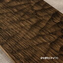 ナラ(オーク) かりまた(ナイフ) 複合ワンピース S(小節有) カラー塗装(古代色) フローリング 無垢床 DIY 張替 リフォーム リノベーション 床材 無...