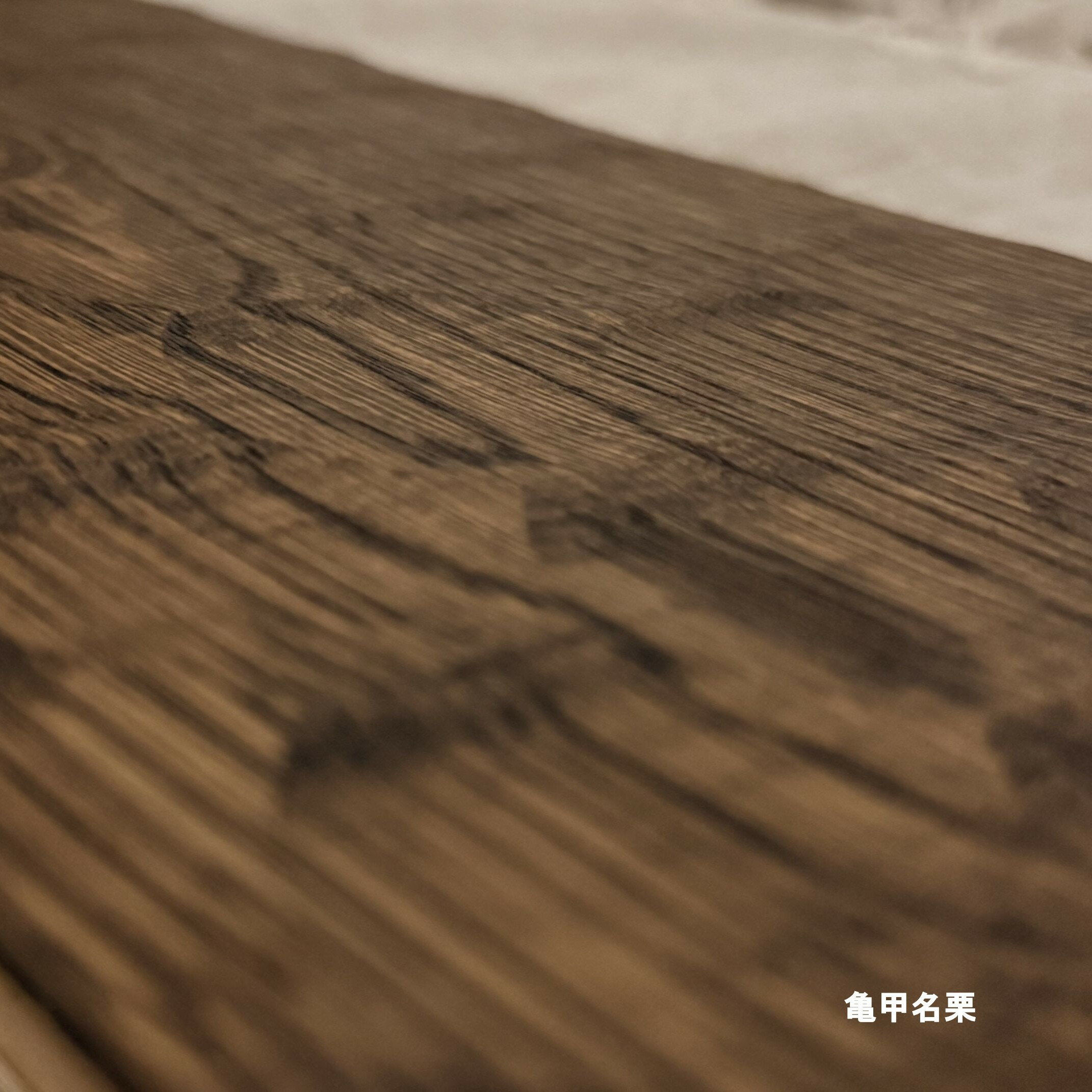 ナラ(オーク) 亀甲名栗 複合ワンピース S(小節有) カラー塗装(古代色) フローリング 無垢床 DIY 張替 リフォーム リノベーション 床材 無垢挽板 板...