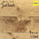オーク(ナラ) 複合ワンピース N(節有) 自然オイル 機能性 フローリング 無垢床 DIY 張替 リフォーム リノベーション 床材 無垢挽板 板材 板 ナラ材...