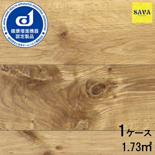 オーク(ナラ) 複合ワンピース N(節有) 自然オイル 機能性 フローリング 無垢床 DIY 張替 リフォーム リノベーション 床材 無垢挽板 板材 板 ナラ材...