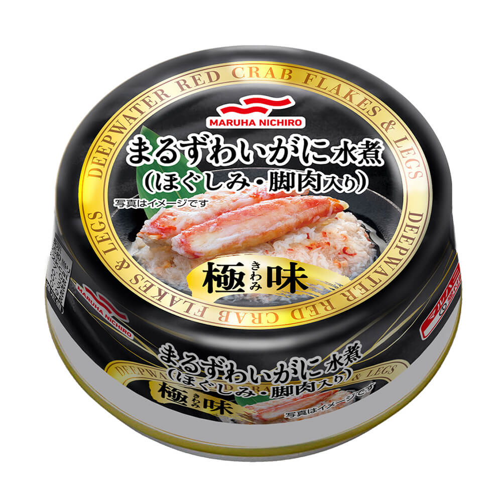 マルハニチロ まるずわいがに水煮(ほぐしみ・脚肉入り) 極味 55g×12缶 送料無料(沖縄・離島を除く) か..