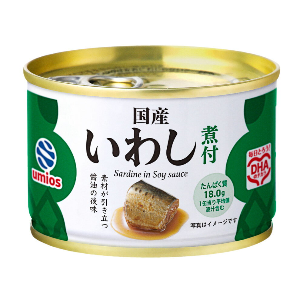 国産イワシを使用し、しょうゆベースで甘辛く仕上げました。 DHA、EPA、カルシウムなどの栄養素が手軽にとれます。 本品はマルハニチロの人気シリーズ「北海道のいわし」の後継品です。 ※マルハニチロは2026年3月、Umios（ウミオス）に社名を変更しました。 商品名Umios 国産いわし煮付 内容量150g×48缶 原材料いわし（国産）、砂糖、しょうゆ、糖みつ、しょうが汁、食塩、（一部に小麦・大豆を含む） 保存方法常温 備考■この商品は沖縄県・離島へはお届けできません。該当のご注文はキャンセル処理を行います。■箱に直接、配送伝票を貼った形でのお届けとなります。熨斗・ギフト包装などはできません。