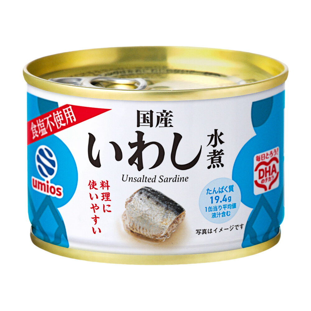 Umios(旧マルハニチロ) 国産いわし水煮食塩不使用 150g×24缶 送料無料(沖縄・離島を除く) 鰯 イワシ（楽天・SAVE FUN（セイブファン））