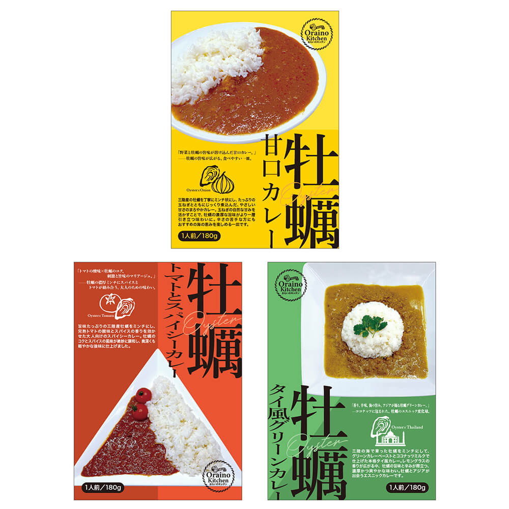 商品画像3