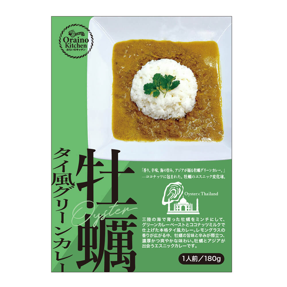 Side Dish, Ingredients - [5食セット]三養水産 牡蠣タイ風グリーンカレー 180g×5袋 送料無料(沖縄・離島を除く) カキ レトルトカレー