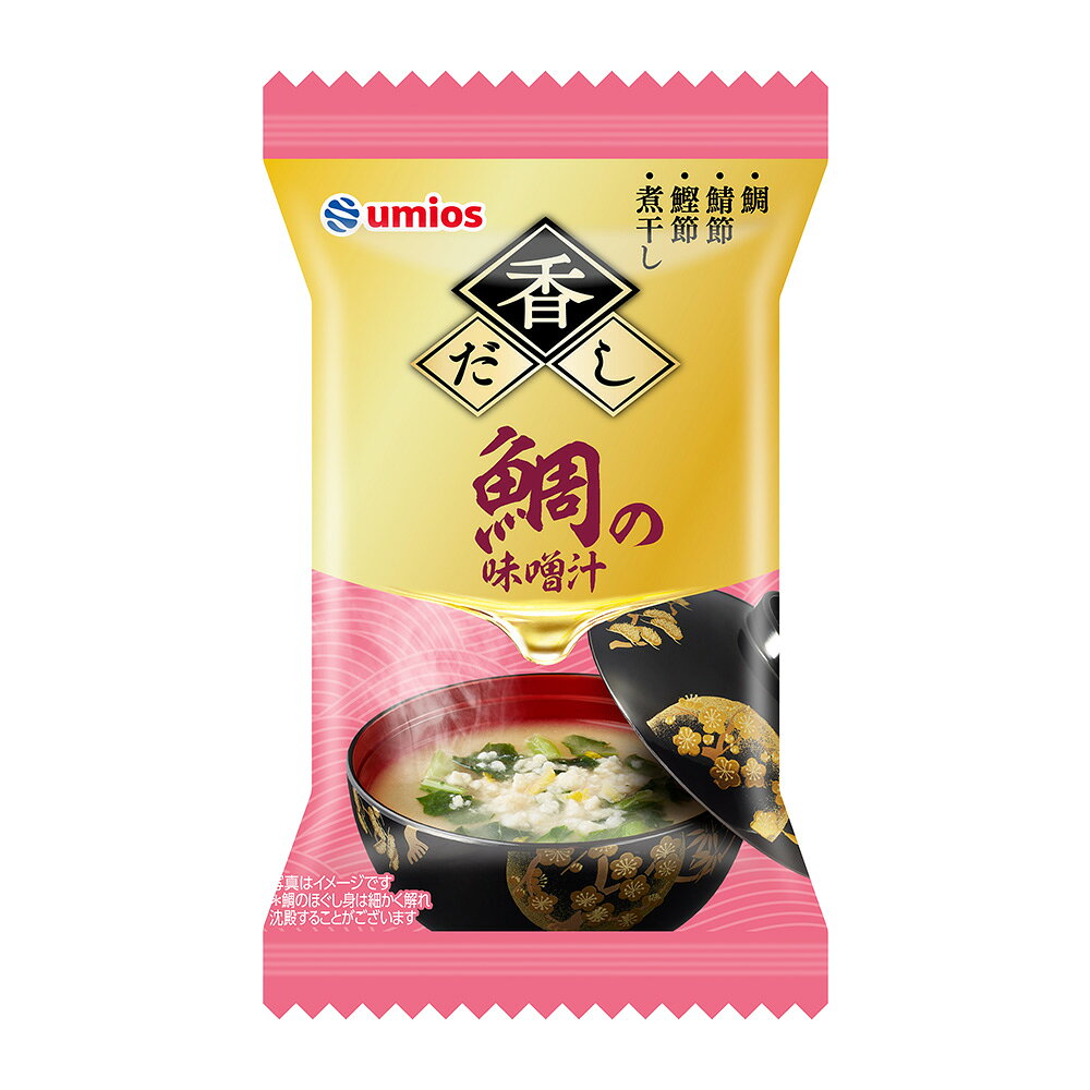 Umios(旧マルハニチロ) 香だし 鯛の味噌汁7.4g×4個 フリーズドライ みそ汁 送料無料